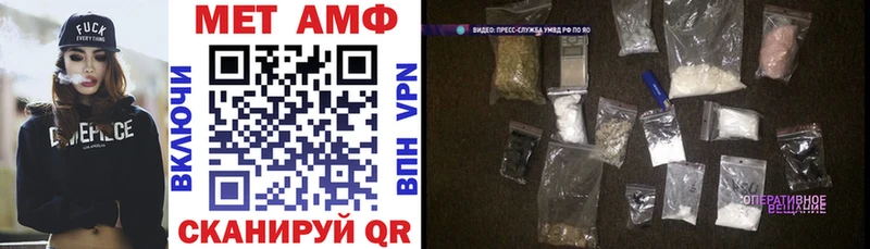 Amphetamine Premium  дарнет шоп  МЕГА   Приволжский 