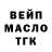 Кетамин VHQ Nastia Gavrishko