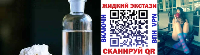дарнет шоп  Приволжский  БУТИРАТ 99% 