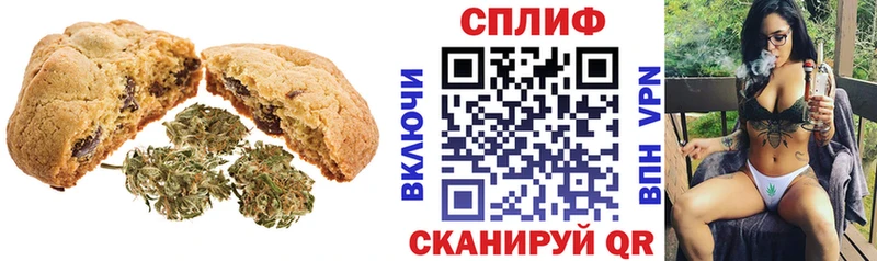 как найти закладки  Приволжский  Cannafood марихуана 