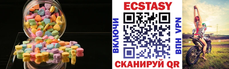 наркошоп  Приволжский  kraken сайт  ЭКСТАЗИ TESLA 