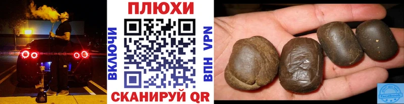 Гашиш гарик  как найти   Приволжский 