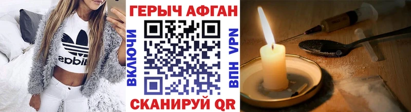 сколько стоит Приволжский ГЕРОИН белый