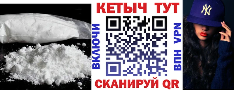 КЕТАМИН VHQ  где продают наркотики  Приволжский 