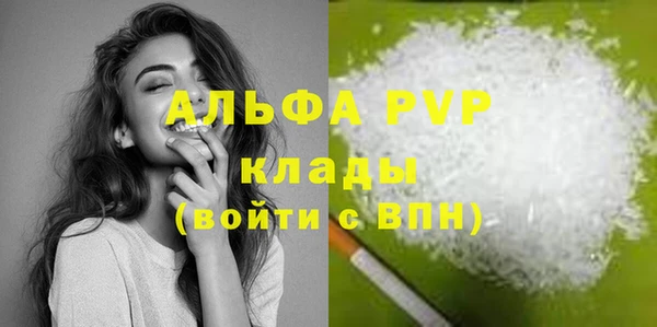 не бодяженный Лихославль