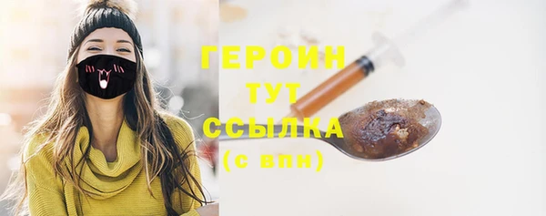 не бодяженный Лихославль