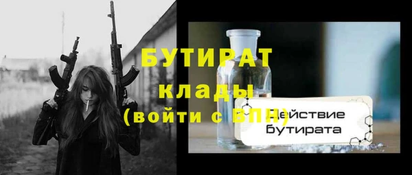 не бодяженный Лихославль