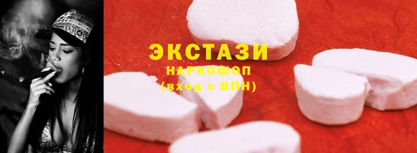 эйфоретик Лиски