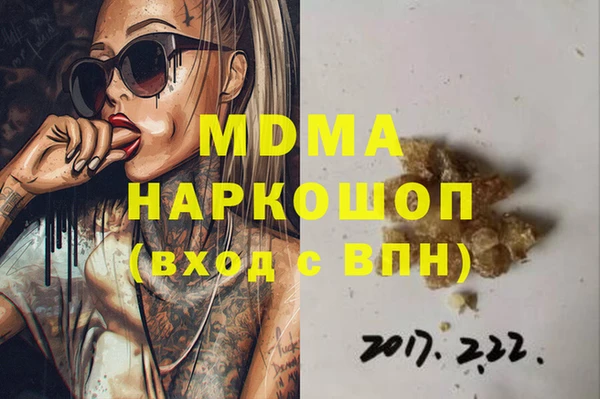 эйфоретик Лиски