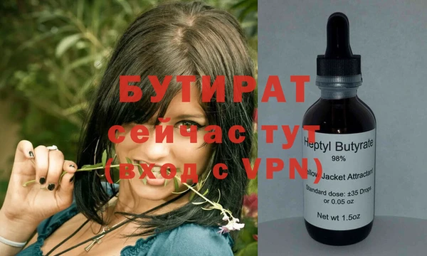 не бодяженный Лихославль