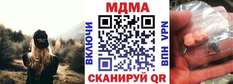 MDMA crystal Приволжский