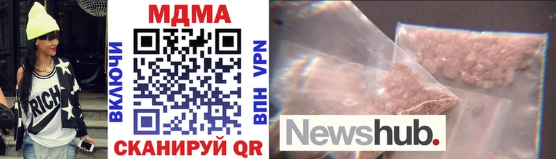 MDMA crystal  blacksprut маркетплейс  Приволжский 