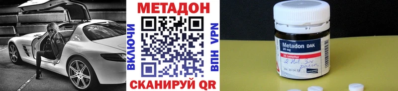 Метадон VHQ  kraken ONION  Приволжский 