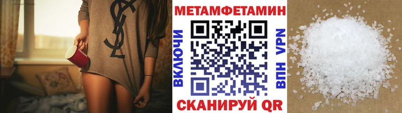 сайты даркнета формула  Приволжский  МЕТАМФЕТАМИН Декстрометамфетамин 99.9% 