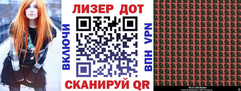 Наркотические марки 1,5мг  Приволжский 
