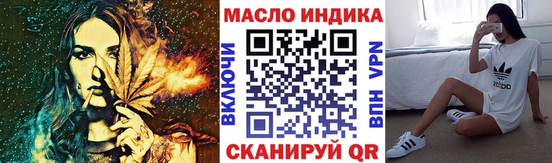 ТГК Wax  гидра ссылка  Приволжский  наркота 
