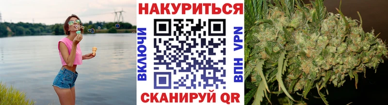 МАРИХУАНА White Widow  Приволжский 